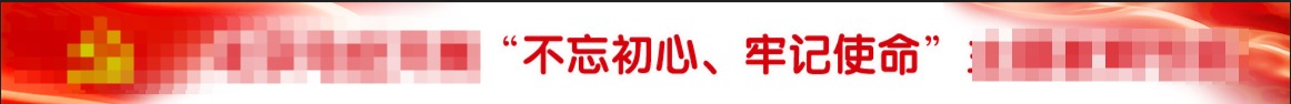 梅河口市